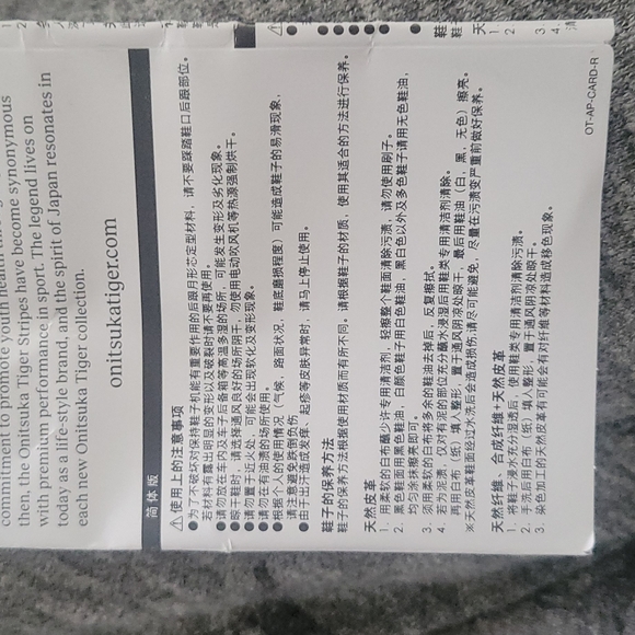 Onitsuka Tiger by Asics Beige and Black Athletic Shoes - Picture 4 of 7